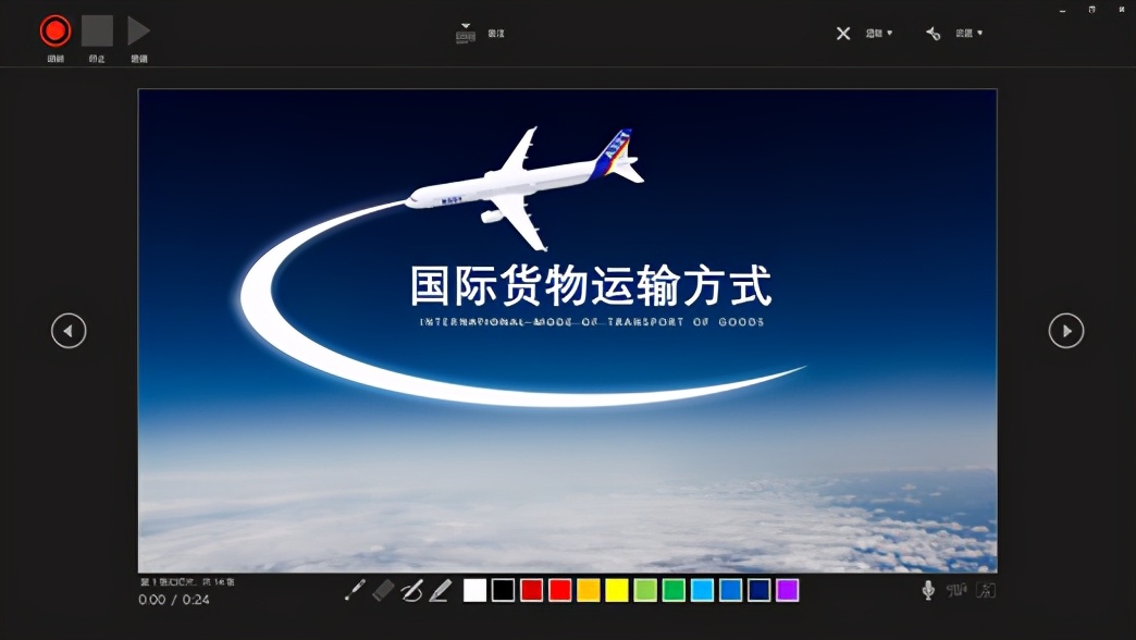 怎样用camtasia录制微课ppt,101教育ppt电脑版怎么录制微课