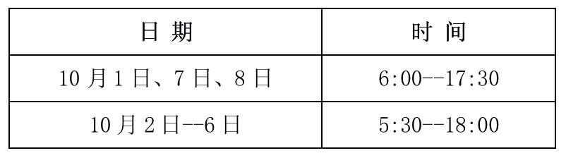 黄山秋季旅游攻略必备品,黄山风景区自由行旅游攻略