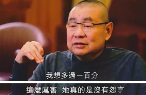 吕丽君刘銮雄甘比,吕丽君为什么惹刘銮雄不开心