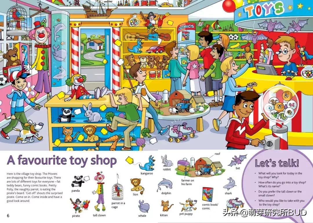 英语单词宝典,英语入门单词必背带音标