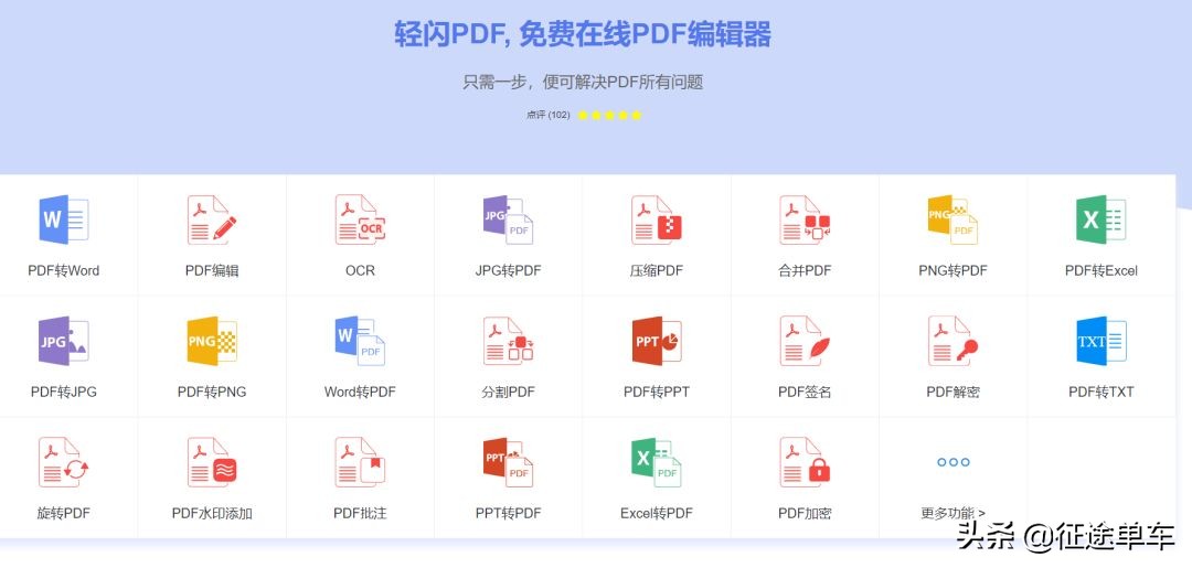 最良心的网站推荐免费,免费收藏的永久网站