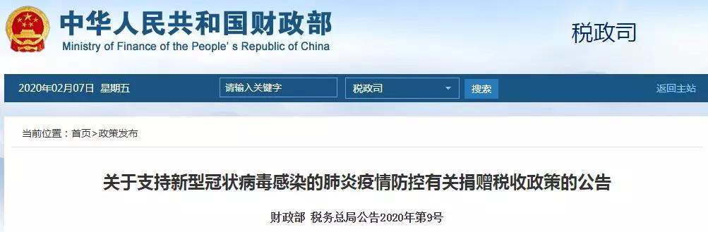 公司购买了10000元的口罩怎么做账,公司发口罩会计该怎么做账