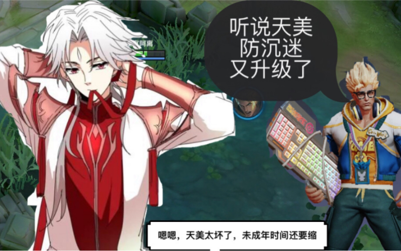 新规接入催生灰产，解防沉迷涨价，皮肤私下交易崛起，转移号升值