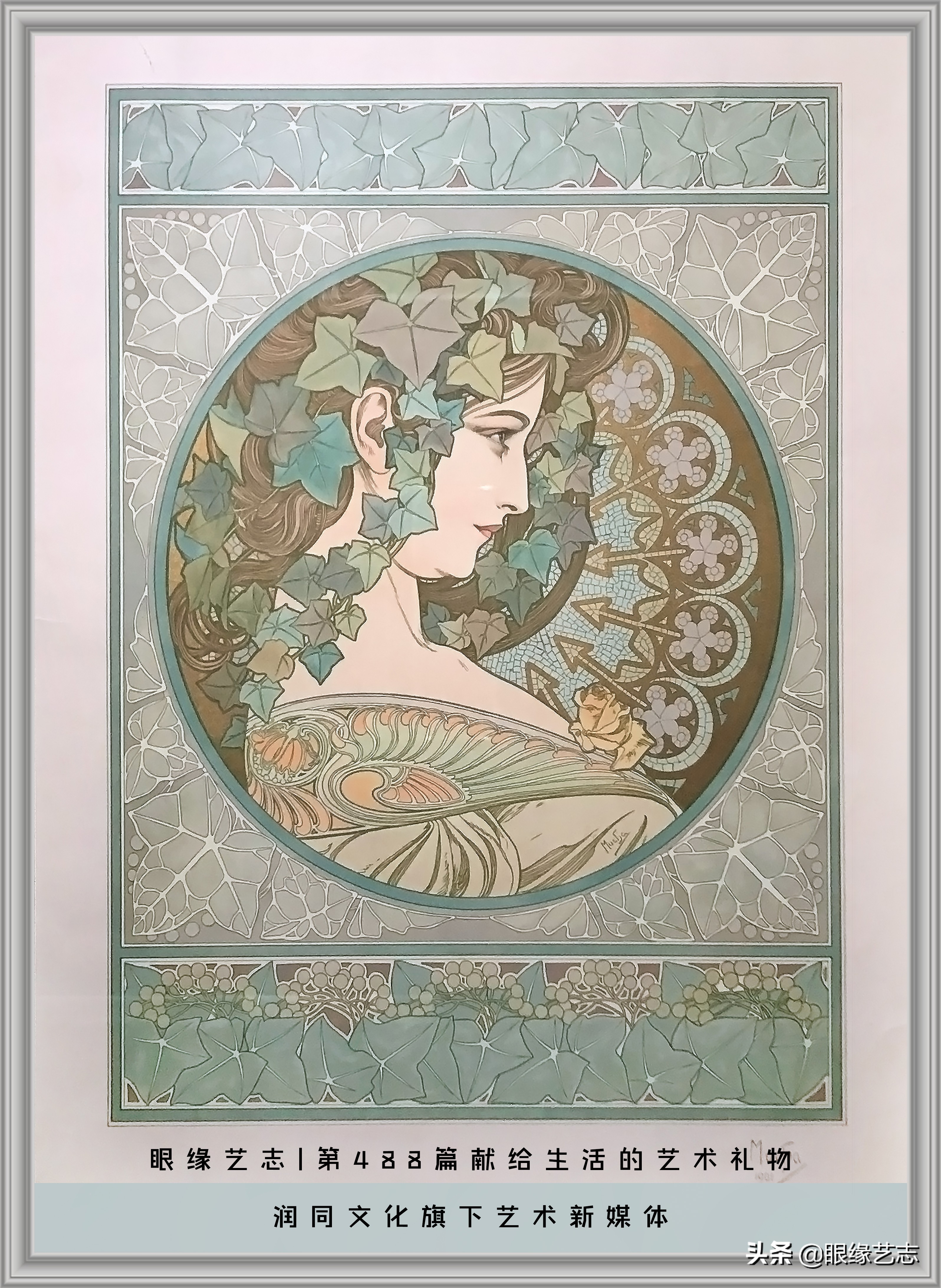 国家大剧院、国博、清华大学美术馆：穆夏、梵高等大师精选合集