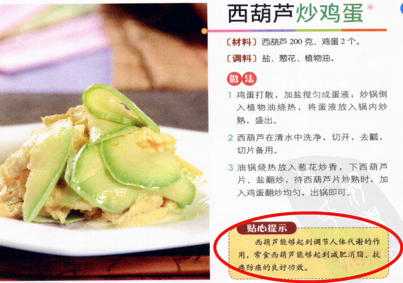 减脂餐食谱大全10天瘦20斤,七天减脂餐食谱全部