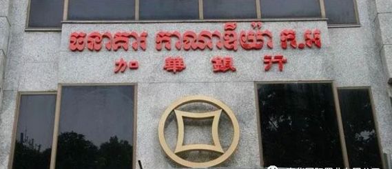 怎么购买柬埔寨的房产,柬埔寨买房的流程