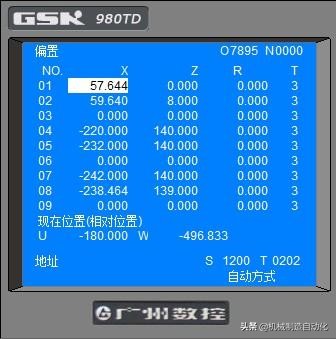 广数980td编程实例带图,广数980tda操作入门