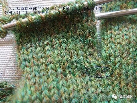 毛线手套的编织教程大全,毛线手套的编织方法图案大全