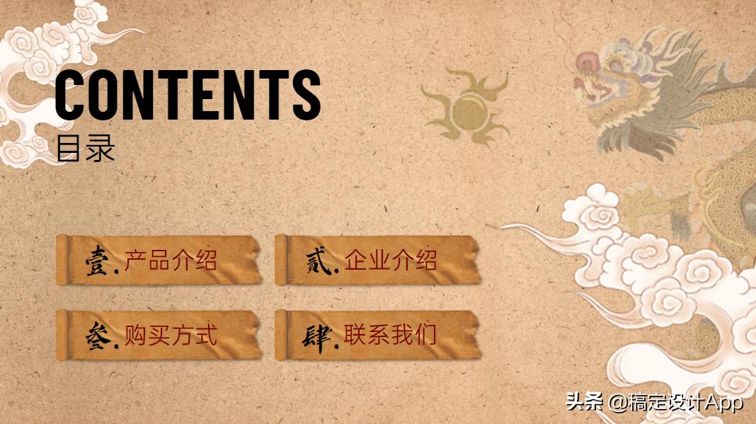 ppt目录怎样做有特色的目录,有哪些好的ppt素材视频