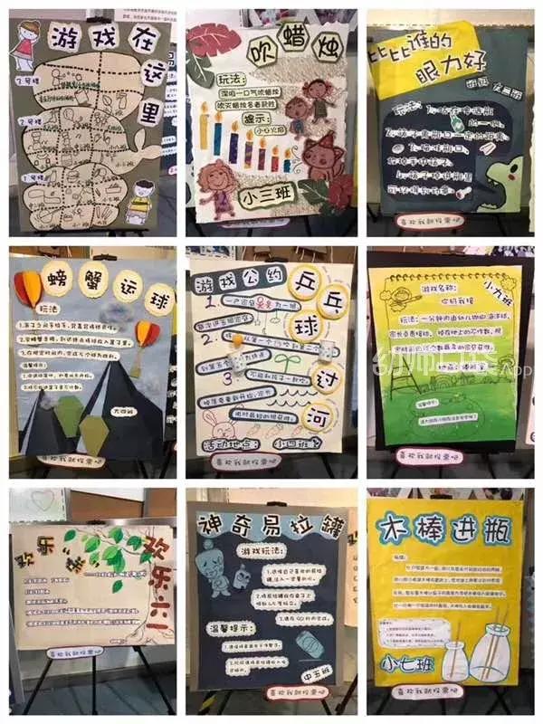 kt板怎么固定显得有层次感,kt板怎么做好玩儿的东西