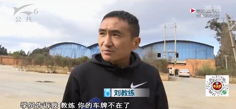 驾校停办后学员怎么处理,驾校学员考试闯车了教练有责任没