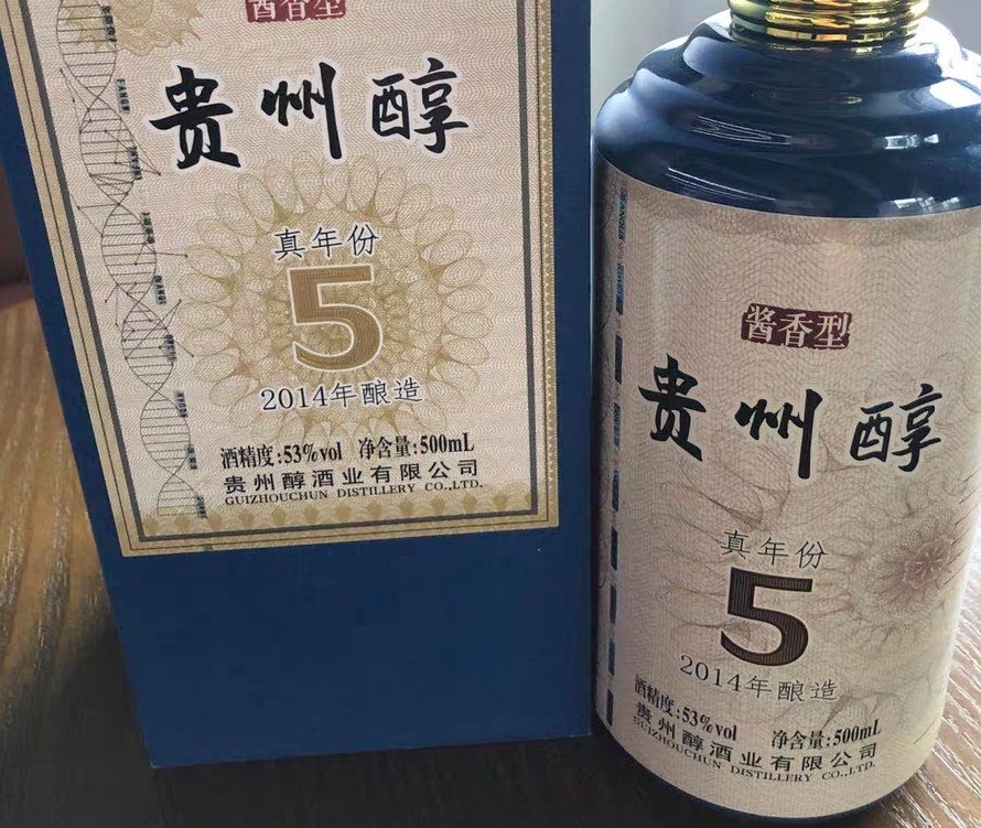 贵州40元纯粮白酒有哪些,贵州低价的粮食酒