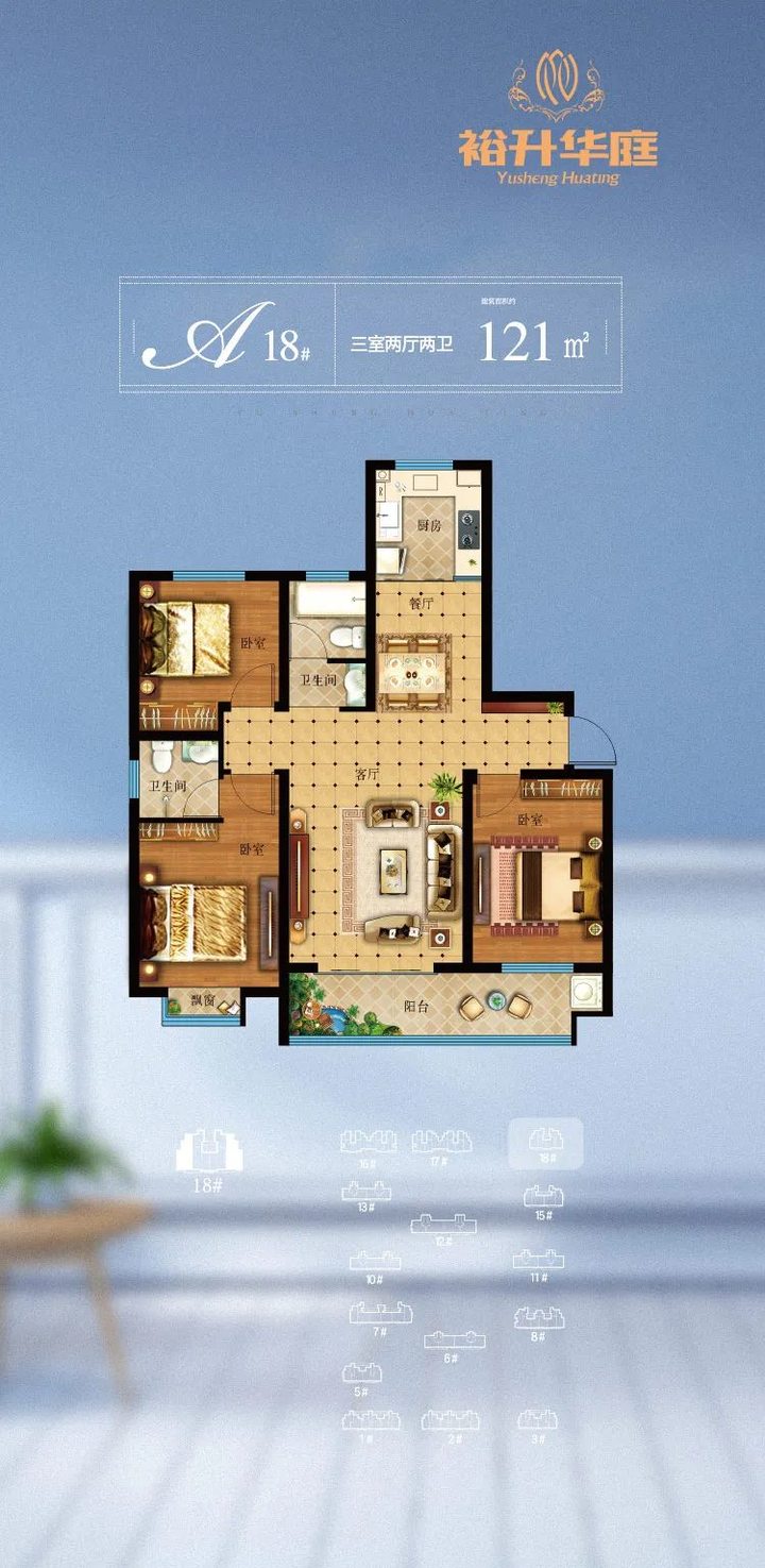 日照市裕升华庭二期最新房价,日照裕升华庭东沿街