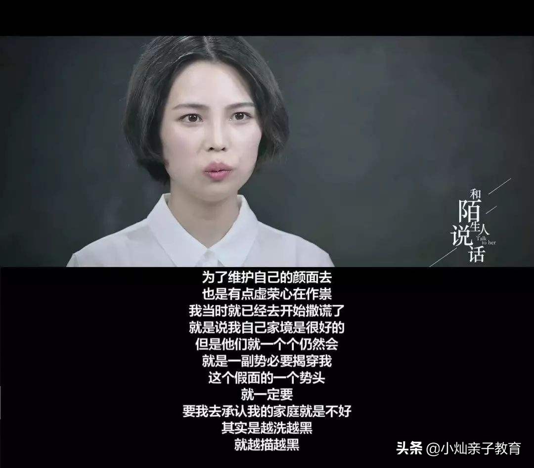 孩子被传谣言家长该怎么办,孩子在学校传播谣言怎么处理