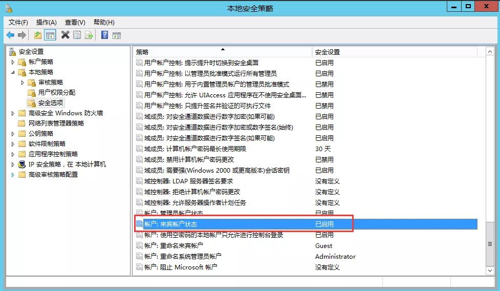 访问共享电脑打印机出现访问权限,win10共享打印机提示用户名和密码