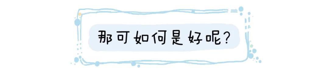 疫情期间开学应该准备哪些物品,疫情之间开学了应该要带些什么呢