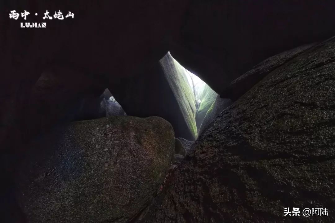 雨中爬太姥山,雨中登太姥山