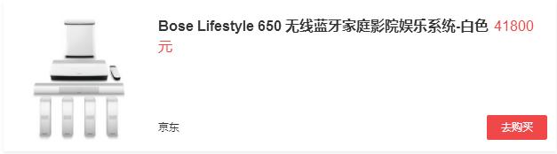 bose十大经典产品,bose必买的十款产品