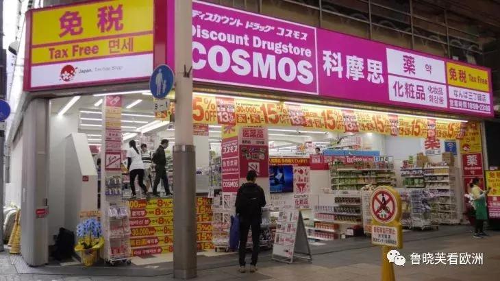 日本药妆店睡眠类,日本哪家药妆店比较正宗