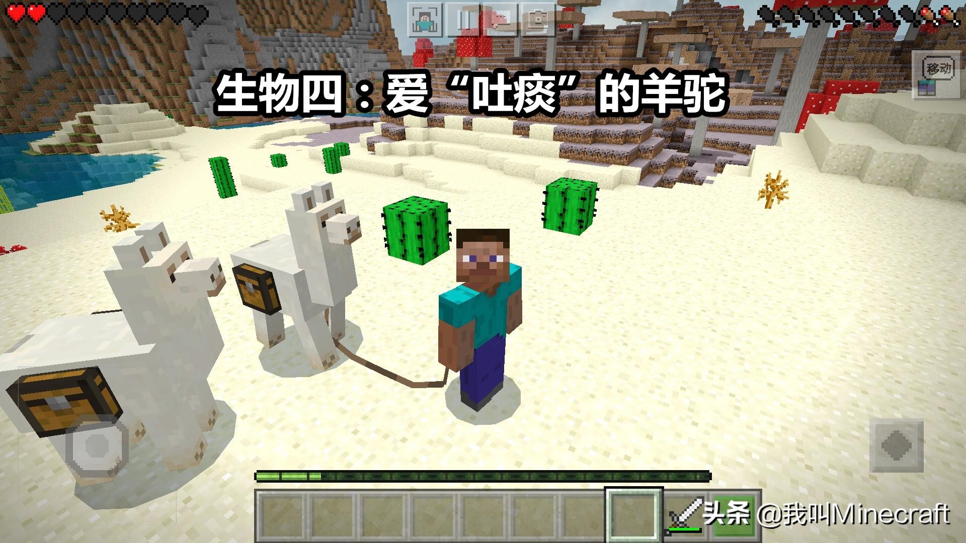 我的世界最令人讨厌的生物,迷你世界移除生物类型怎么选