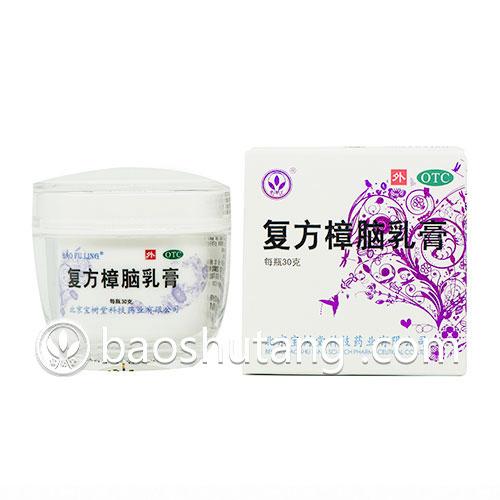 宝肤灵乳膏,宝肤灵皮肤抑菌乳膏功效