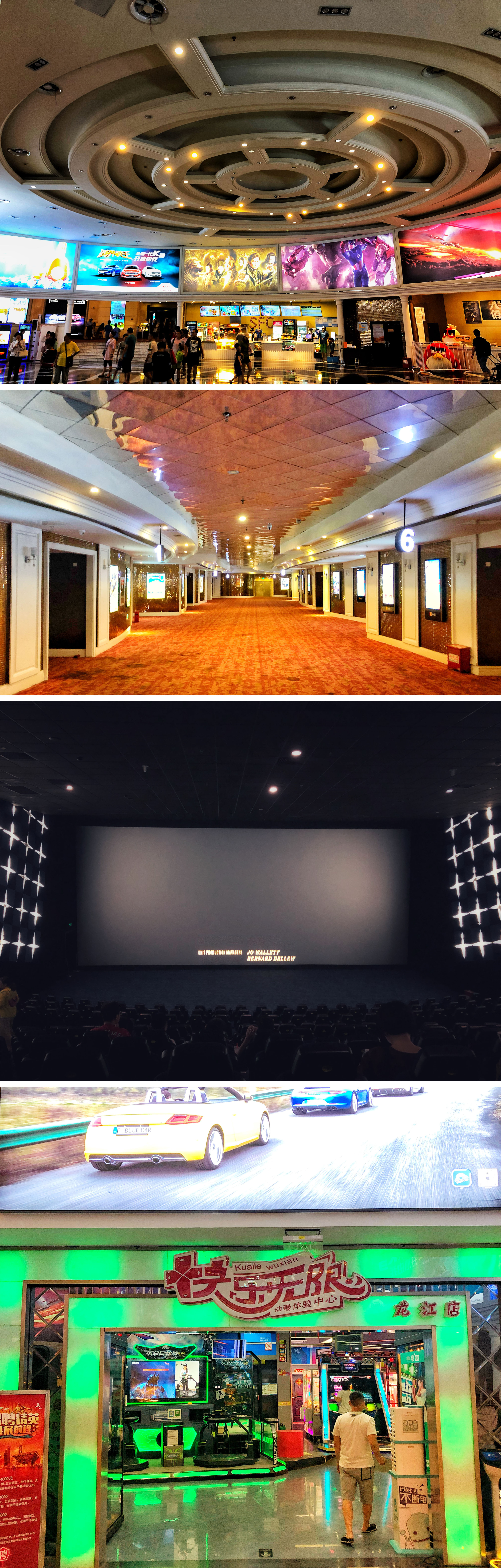 最近南京电影院有什么好看的电影,南京解放电影院