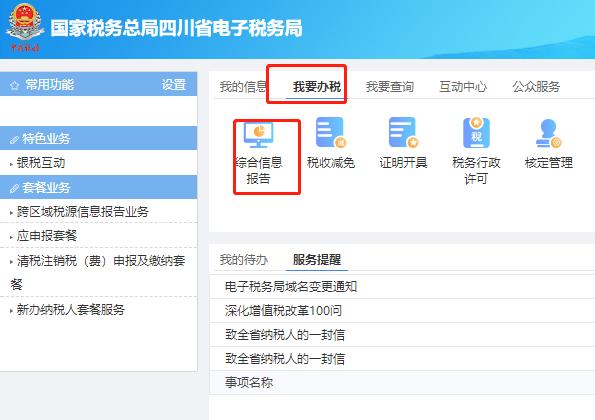 发票丢失的处理最新规定,发票丢失的补救方法你知道多少