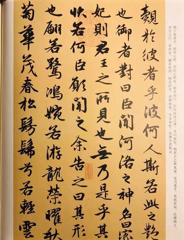 关于汉字的一些小知识,汉字与汉字之间的过渡