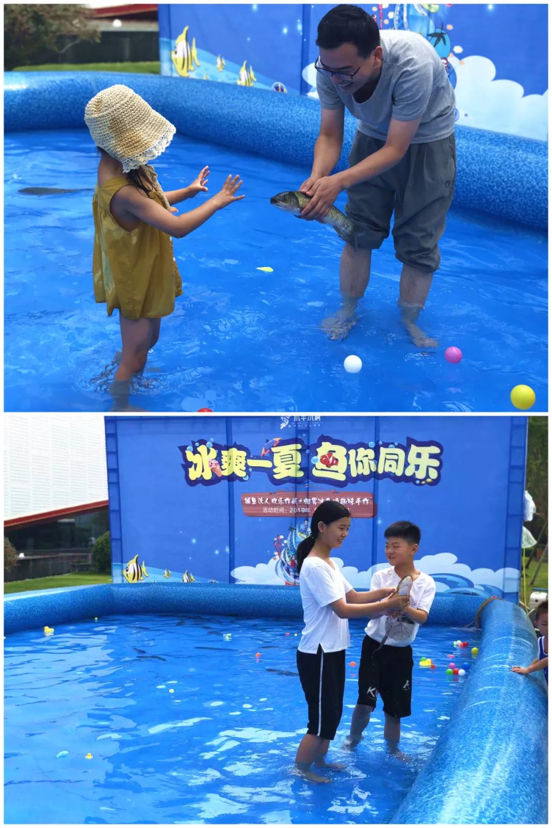 “池”到的夏天，永丰乐城就是要“鱼”你狂欢