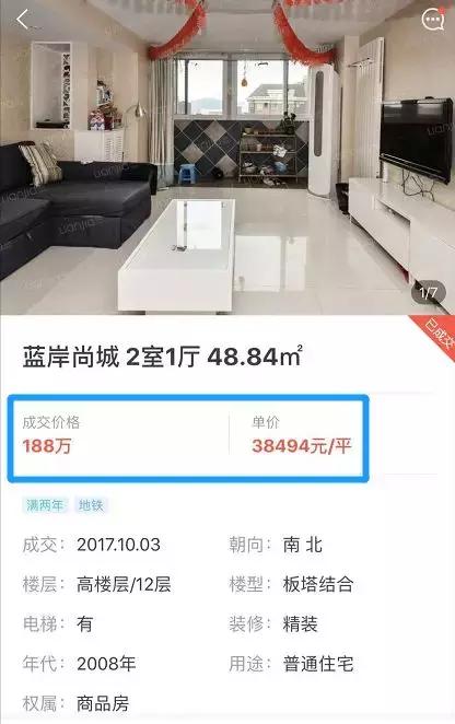 南京楼市最新行情二手房,南京二手房楼盘最新信息