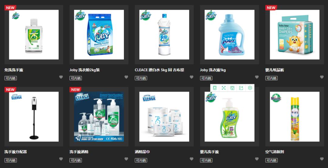 第127届广交会云上直播,第128届线上广交会参展成效