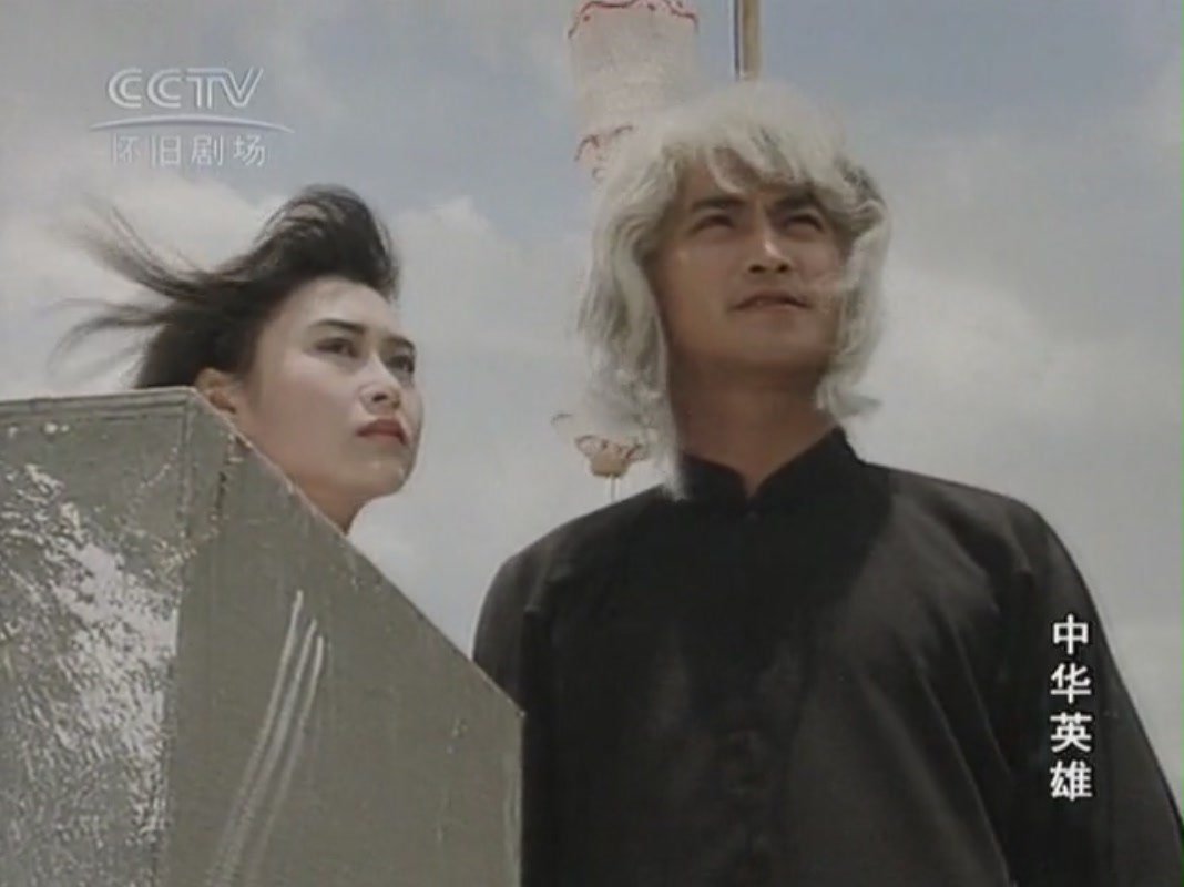 香港引进港剧,8090年代引进的港剧神剑