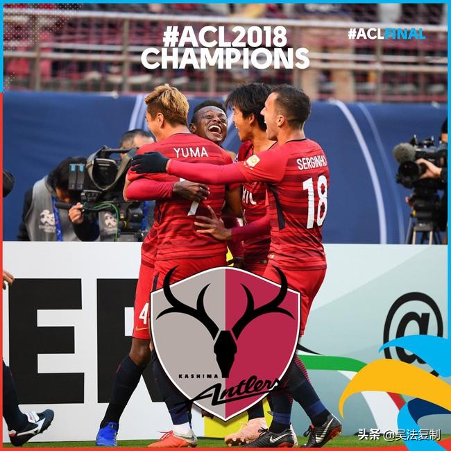 亚冠东亚四强正式出炉,亚冠东亚四强排名