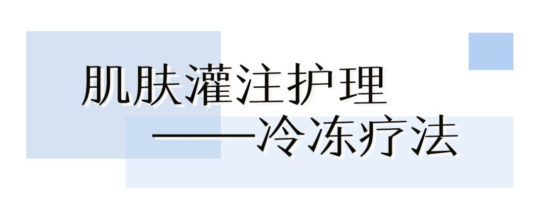 花3000块做一次皮肤护理，我后悔吗？