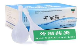 太难吃了，吃了恶心、腹痛！——这特殊剂型药可不能吃！