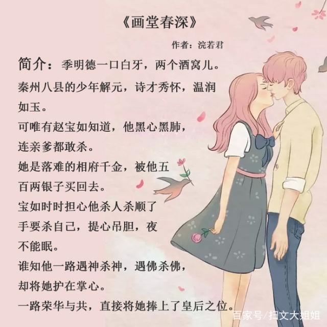 推荐本扮猪吃老虎的小说,男主是扮猪吃虎的小说推荐