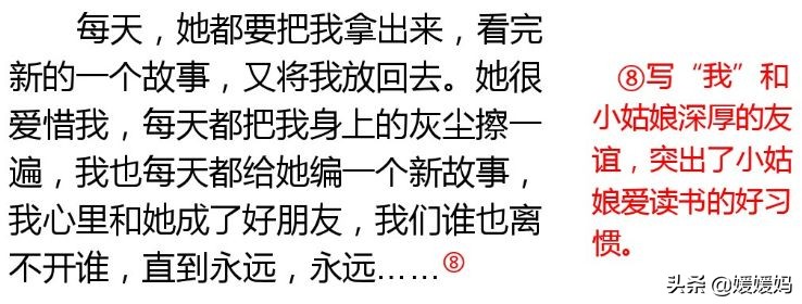 奇妙的想象三年级作文300字小土豆,三下五单元作文奇妙的想象范文