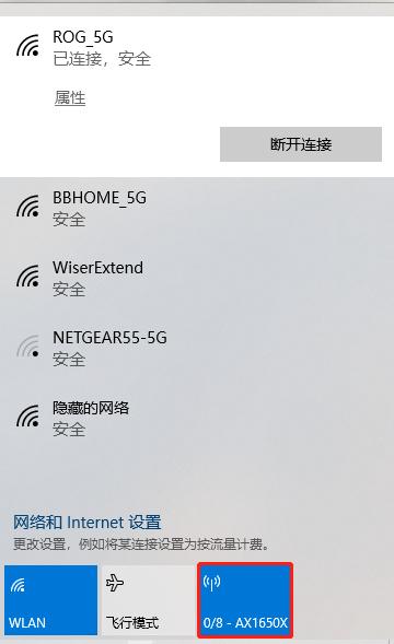 1650w无线网卡评测,wifi6无线网卡哪一款稳定