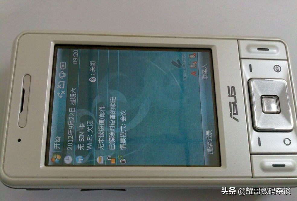 三星与华为用的是一个系统吗,三星和华为旗舰手机
