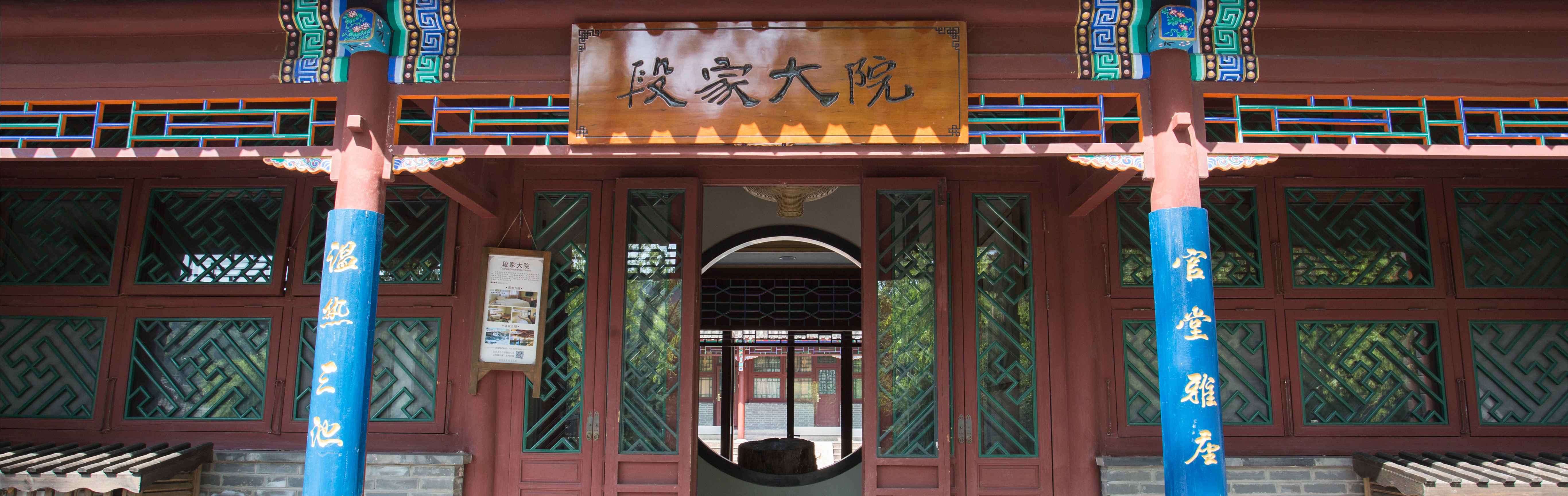 古北水镇星空别墅,古北水镇住宿攻略旅游线路