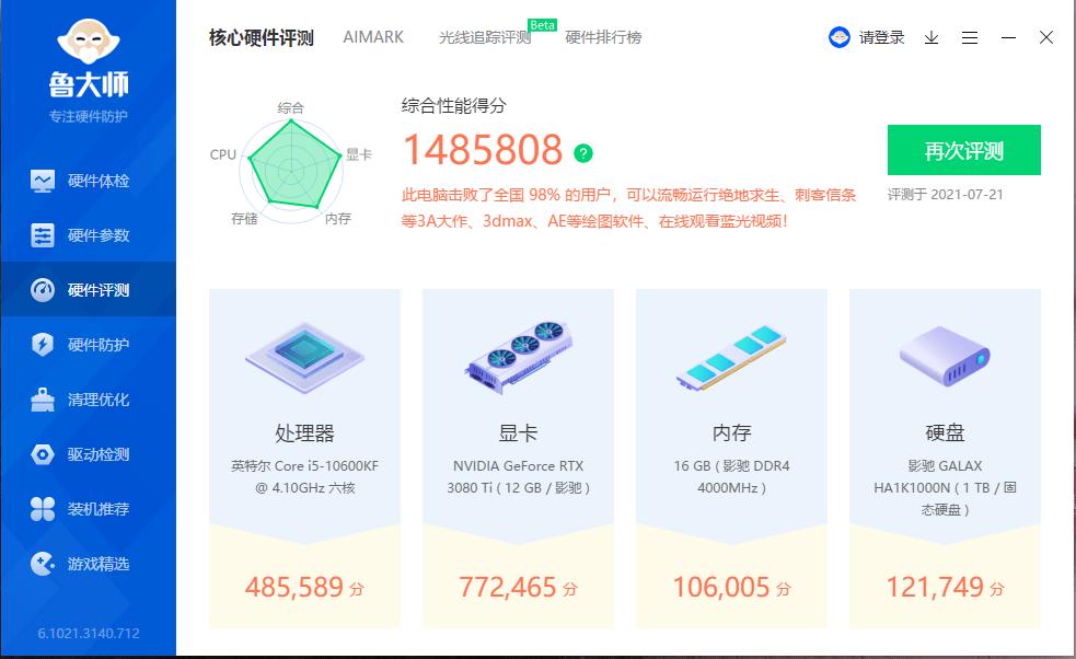 爱国者yogok100机箱散热怎么样,爱国者k100机箱加360水冷