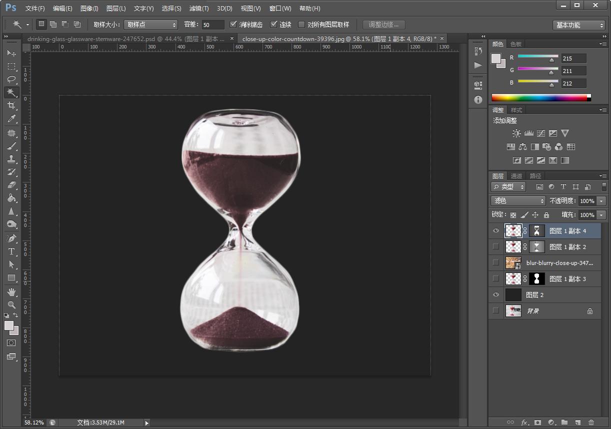 ps透明背景抠图详细教程,ps透明玻璃抠图