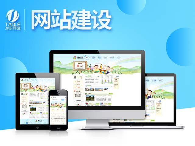 娣樹箰缃戠粶,娣樹箰缃戠粶鍙戝睍