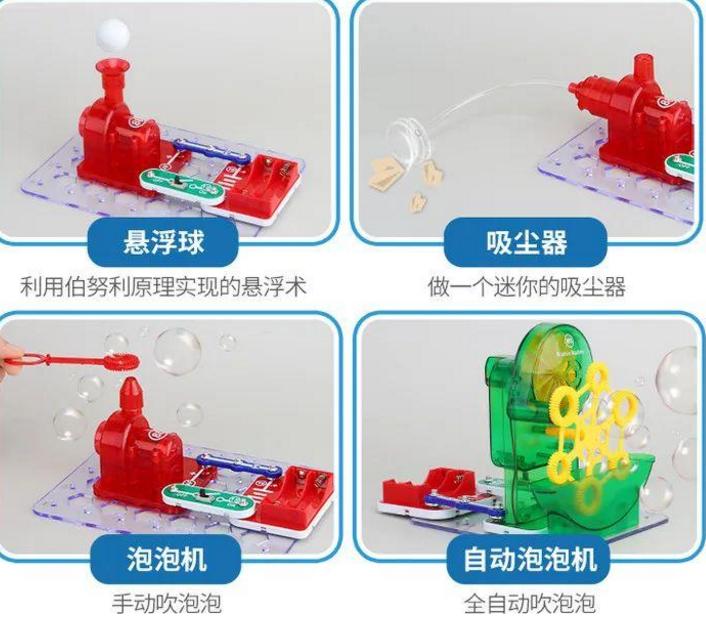 儿童益智积木智力开发3-6岁,能开发孩子智力的电子积木