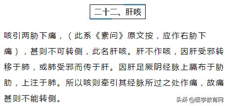 医生必记：38种常见咳喘诊断要点及用药方法！