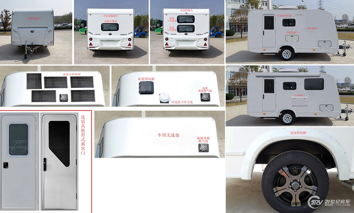 48款房车即将上市！工信部第334批次旅居车公示33自行式15拖挂式