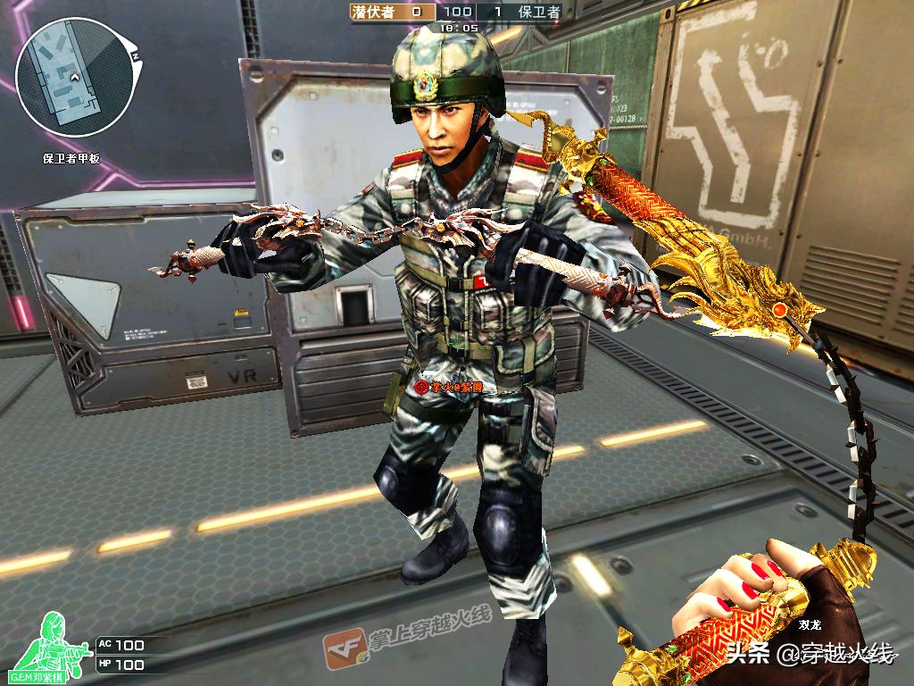 火线币商城，这把限时永久*器武**你兑换到了吗？！