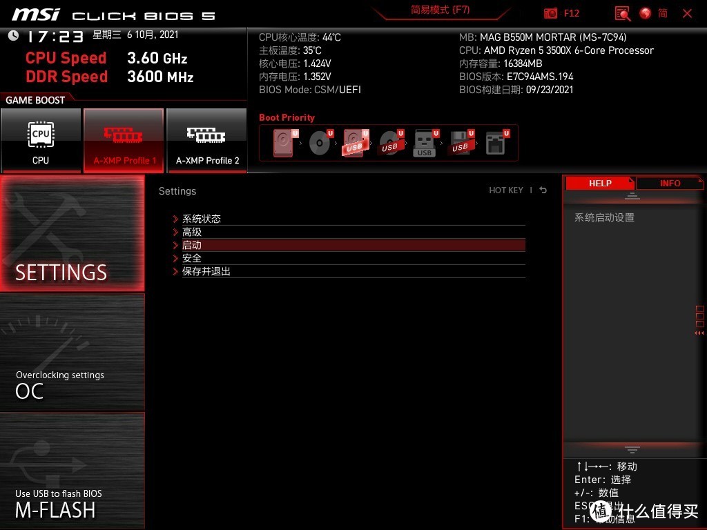 苹果m38gb可以安装windows11吗,windows11安装mastercam2021