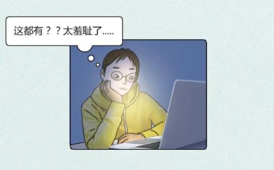 你定义过自己吗 (你有怀疑过自己吗)