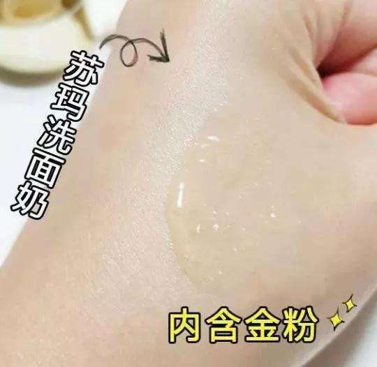 韩国苏秘呼吸37度眼霜怎么辨真伪,韩国苏秘呼吸套盒